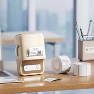 NIIMBOT B21 Newly Upgraded HD Version 300dpi Label Printer