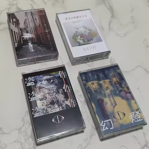 Yorushika Cassette Tapes Collection Touisaku Natsu Kusa Gentou & Music Abandonment Japanese Vocal Mu