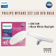 Philips MyCare E27 LED UFO Bulb 15W 24W - Daylight Warm White | Guan Seng Electrical