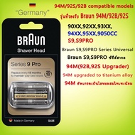 Braun 92B series 9 shaver foil replacement 94M/92B/92S foil cutter replacement shaver head