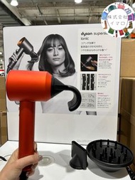 日本直送 橙色 Dyson supersonic ionic hd08