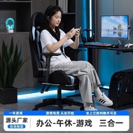 Gaming Chair Extra Large Chu Widened Lan Sedentary Adjustable Ergonomic Comfortable Seat Engineering