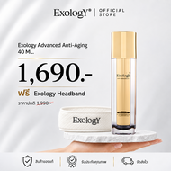 Exology Advanced Anti-Aging ขนาด 40 ml. 1 ชิ้น แถม Exology Headband 1 ชิ้น [สูตรใหม่ริ้วรอยดูตื้นขึ้