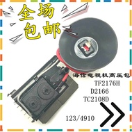 Suitable for Haixin TV High Voltage Package TF2176H D2166 TC2108D Pins Pass 123/4910
