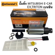 ปั๊มติ๊กไฟฟ้า ในถังน้ำมัน E-CAR  EX  Triton เบนซิน (ปลั๊กใหญ่-คอยาว มีสายแปลงและท่อน้ำมันทน E20 E85)