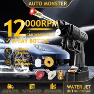 car wash water jet Water Jet High Pressure Car Wash Sprayer Portable Jet Kereta Cordless For Home Gr