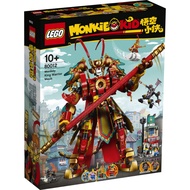 [BrickTrue] Brand New Lego Monkie Kid 80012 Monkey King Warrior Mech [Last Set]