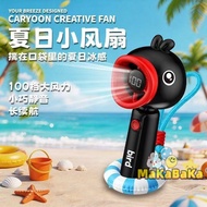 Ready Stock [Ready Stock] Penguin Summer Small Fan Creative pingu Fan Student Portable Fan Summer Gi