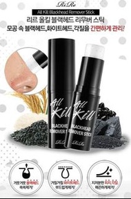💥現貨💥🇰🇷韓國XP🌈RIRE ALL KILL  BLACKHEAD REMOVER STICK 去黑頭粉刺清潔棒 10g