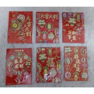 1 Pack 6 Sheets (Same Style) Red Envelope Short Version/Lee Shi Seal/Ang Pao/Red Ang Pau New Bag Red