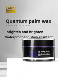 ARD Quantum Palm Wax Imported Carnauba Wax Invisible Car Clothing Paint Surface Care Wax Car Paint U
