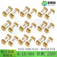 #Patch Fuse Fuse 2410 1808 6125 Quick Break 250V0.1A23456781015A20A30A An GV4E