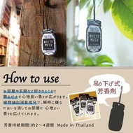 John's blend 吊掛式香氛片(一套3片)