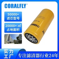 OEM Customized Filter 275-2604 B7299 Car Filter Element Daquan Foreign Trade