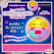 【預訂】我係小忌廉 Special Memorize 小忌廉變身器玩具