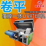 Small printer, crystal label, digital roll, all-in-one machine, metal and glass gifts A3UV