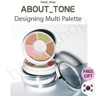 ABOUT_TONE Designing Multi Conceal Palette