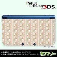 (new Nintendo 3DS 3DS LL 3DS LL ) かわいいGIRLS 21 草花 パステルベージュ系 カバー