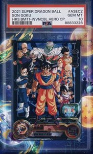 PSA 10 - Lucky Number 🍀 2021 SUPER DRAGON BALL #ASEC2 SON GOKU HRS BM11-INVINCIBLE HERO CP PSA 10 GE