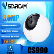 Vstarcam CS990 ความละเอียด 3MP กล้องวงจรปิดไร้สาย Indoor Smart WI-FI Camera มีระบบ AI+ สัญญาณเตือน