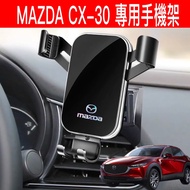 MAZDA CX-30 20-26 Car Phone Holder cx30