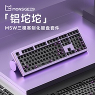 Magic Geek M5W /M2 V5Three-mode mechanical keyboard kit aluminum case108/98Customizable hot-swappabl