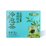 Sam Bama Qingti Matcha Yulu Cold Brew Tea Fresh Sugar-Free Bagged 0 Calories 0 Sugar 0 Fat Soak Wate
