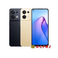 ○南屯手機王○ OPPO Reno8 5G 升級版 (12G+256G) 80W超級閃充 Sony IMX766感光元件【宅配免運費】