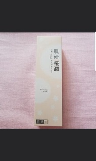 Sale-Hada Labo Kouji Treatment Cleansing Foam
