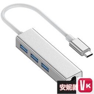 【VIKI-品質保障】USB3.0百兆鋁合金免驅網卡HUB USB轉RJ45集線器電腦3.0HUB擴展塢【VIKI】