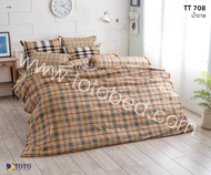 ผ้านวมมาตราฐาน ผ้านวมหนา โตโต้ TOTO ขนาด 60X97 นิ้ว สำหรับที่นอน 3.5 ฟุต หรือ 90x97 นิ้ว สำหรับ 5 ฟุ