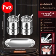 IVE | ชุดขวดเครื่องเทศสแตนเลส 316