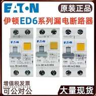 Pemutus Litar Kebocoran Eaton ED6-16/1N/C/003 ED6-6/1N/C/003 ED6-10/1N/C/003