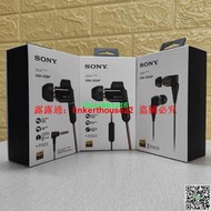 「超低價」Sony/索尼 XBA-N3AP N1AP 300AP N3BP 耳機  左 右 單元 二手99新