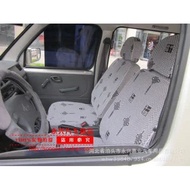 Special Car Seat Cover Eight Seat Seven Seat Cartoon Thickened Seat Cover Manufacturer Linen Seat Co