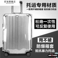 Luggage Protective Cover Transparent Jacket Anti-dust Cover 20 Travel 80cm Trolley 28 Wear-Resistant