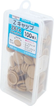 ダンドリビス Z キャップ ナチュラルC Z 814 100個入 Abox C-ZCX814-AX