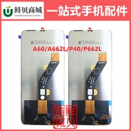 Applicable to Transmission Itel A60 P40 A662l P662l LCD Screen Assembly Screen