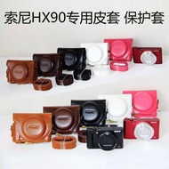 Suitable for Camera Bag SONY SONY HX90 V HX80 Leather Case DSC HX50 HX60 HX30 WX500 Camera Case Prot