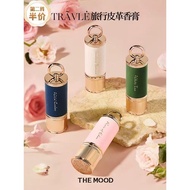 [THE MOOD] Unknown Smell-Travel Leather Solid Balm 8g Z5IX