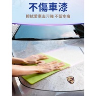 [Next Day Arrival+Free Shipping] Car Wash Cloth Car Cleaning Cloth Magic Rag Glass Cleaning Rag Abso