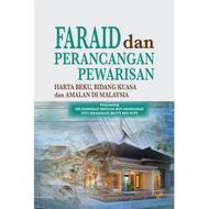 BUKU IKIM FARAID DAN PERANCANGAN PEWARISAN