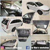 Honda Stream 全車濾光窗網太陽擋