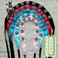 Singinginging Opera Supplies Peking Opera Vietnam Opera Kun Opera Huang Mei Opera Qingyi Hua Dan Bao