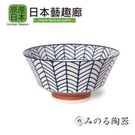 《日本藝趣廊》美濃燒日本製 JUJU 5 /7吋瓷器飯 /湯麵碗(平行進口)