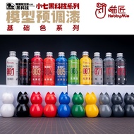 Hobby Mio Pre-thinned Airbrush Model Paint ( Glossy / Non-Dilution )