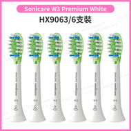 Philips 飞利浦 - HX9063 白色 6支装 Philips Sonicare W3 Premium White 平行进口