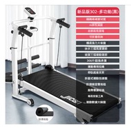 文記 - 家用跑步機【302多功能黑色】 #M246020005