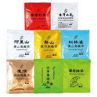 [Longyuan Tea Products] Major Mountain Head Triangle Three-Dimensional Bags-25 Bags X 3g/Bag-Shanlin