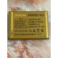 Yida Xinjunsheng v61/V81 Series Elderly Mobile Phone Battery Xianke H81 Shunjing v81 Customization 2